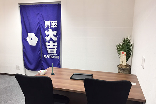 店舗画像