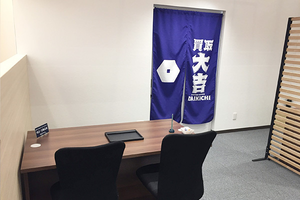 店舗画像