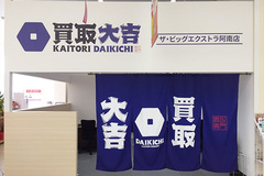 店舗画像
